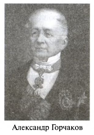 Иллюстрация к книге — Большая игра. Британская империя против России и СССР [i_035.jpg]