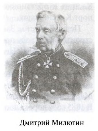 Иллюстрация к книге — Большая игра. Британская империя против России и СССР [i_038.jpg]