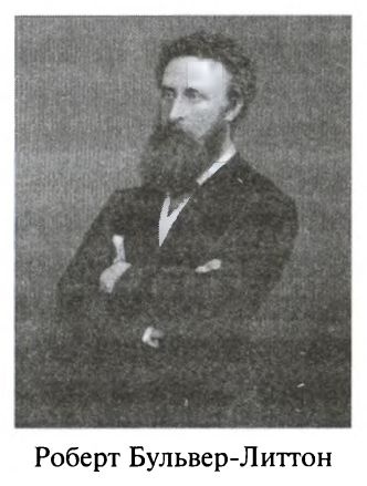 Иллюстрация к книге — Большая игра. Британская империя против России и СССР [i_043.jpg]