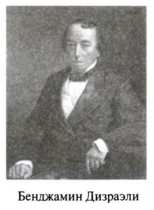 Иллюстрация к книге — Большая игра. Британская империя против России и СССР [i_047.jpg]