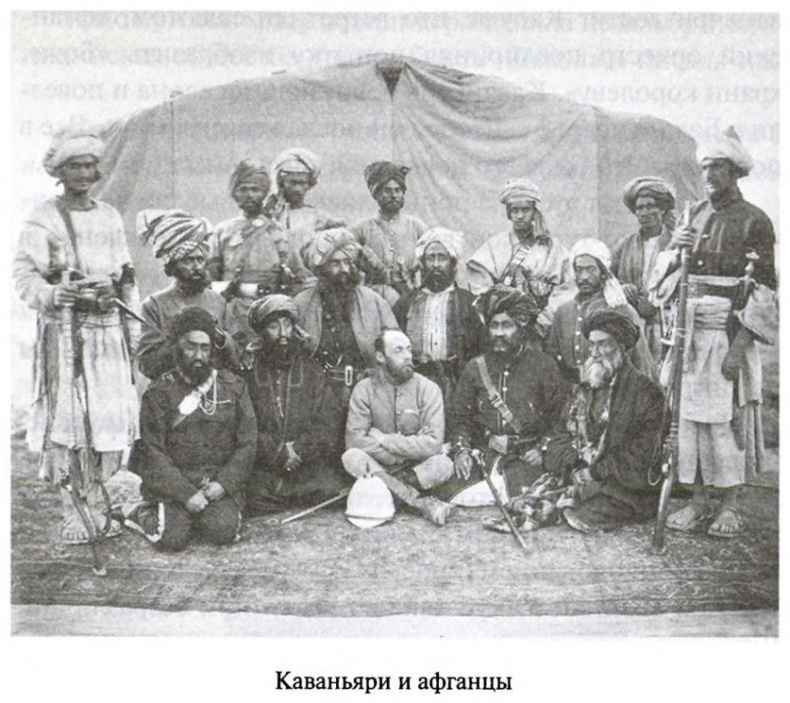 Иллюстрация к книге — Большая игра. Британская империя против России и СССР [i_051.jpg]