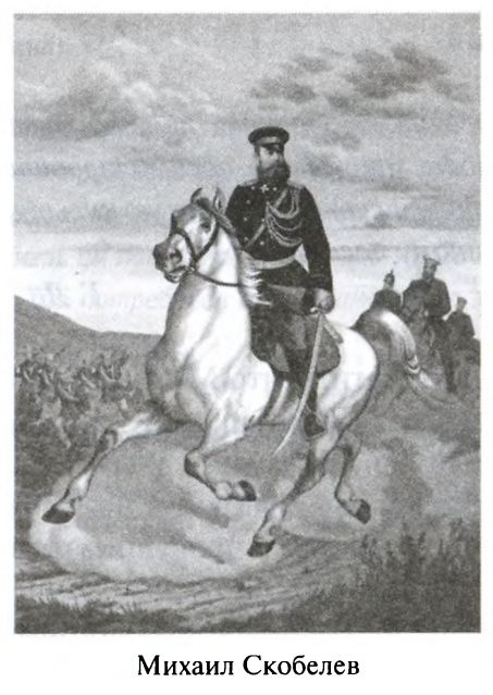 Иллюстрация к книге — Большая игра. Британская империя против России и СССР [i_053.jpg]