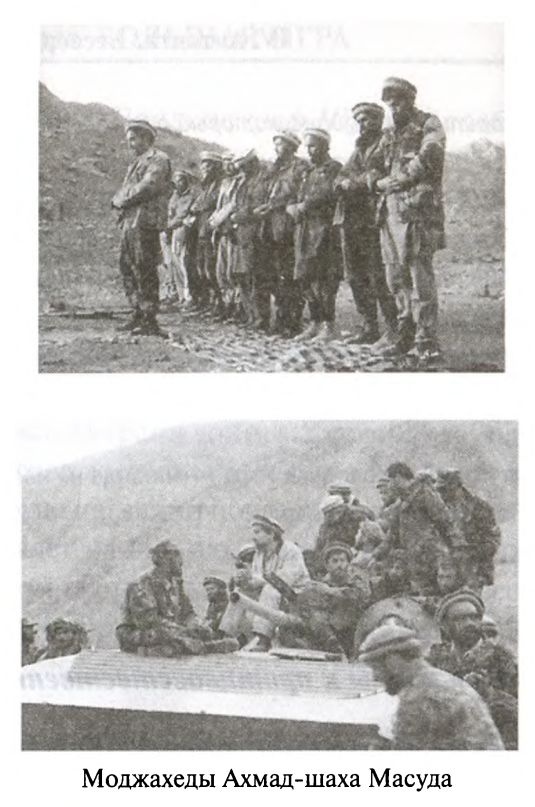 Иллюстрация к книге — Большая игра. Британская империя против России и СССР [i_057.jpg]