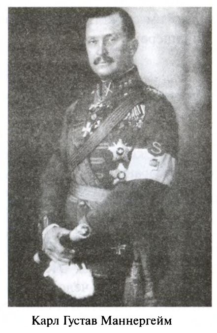 Иллюстрация к книге — Большая игра. Британская империя против России и СССР [i_059.jpg]