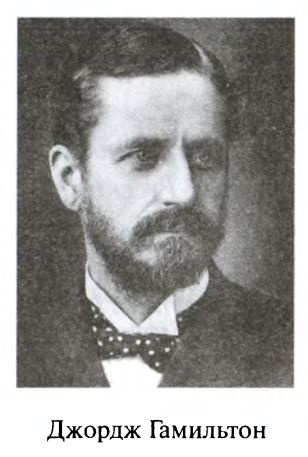 Иллюстрация к книге — Большая игра. Британская империя против России и СССР [i_062.jpg]