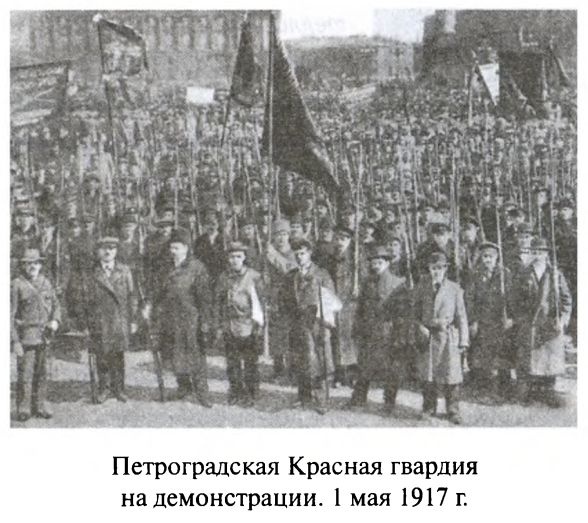 Иллюстрация к книге — Большая игра. Британская империя против России и СССР [i_065.jpg]