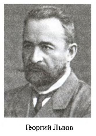 Иллюстрация к книге — Большая игра. Британская империя против России и СССР [i_067.jpg]