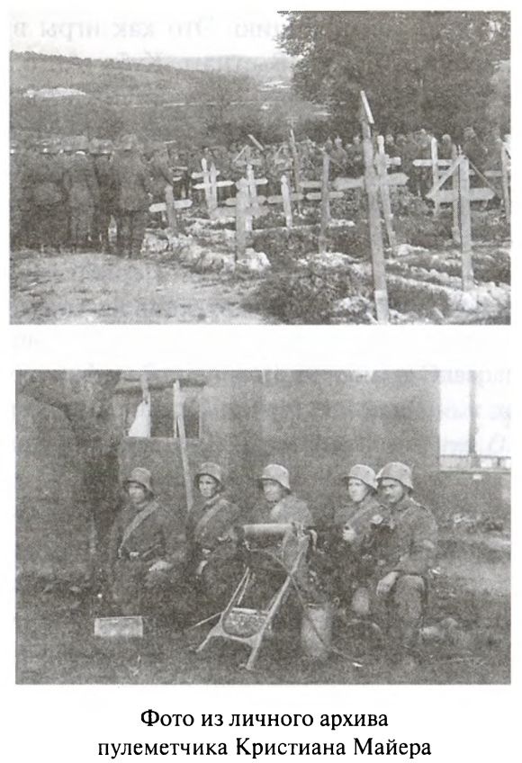 Иллюстрация к книге — Большая игра. Британская империя против России и СССР [i_069.jpg]