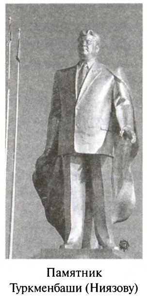 Иллюстрация к книге — Большая игра. Британская империя против России и СССР [i_072.jpg]