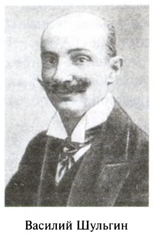 Иллюстрация к книге — Большая игра. Британская империя против России и СССР [i_074.jpg]