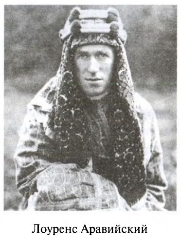 Иллюстрация к книге — Большая игра. Британская империя против России и СССР [i_075.jpg]