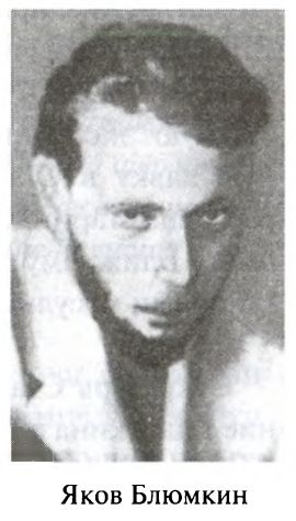 Иллюстрация к книге — Большая игра. Британская империя против России и СССР [i_076.jpg]