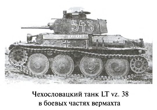 Иллюстрация к книге — Большая игра. Британская империя против России и СССР [i_078.jpg]