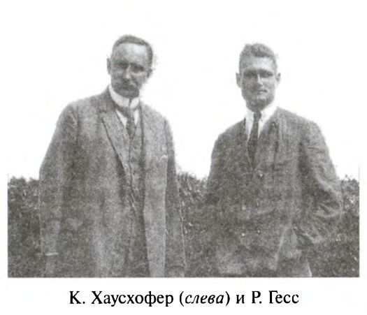 Иллюстрация к книге — Большая игра. Британская империя против России и СССР [i_080.jpg]