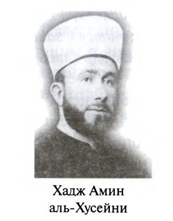 Иллюстрация к книге — Большая игра. Британская империя против России и СССР [i_082.jpg]