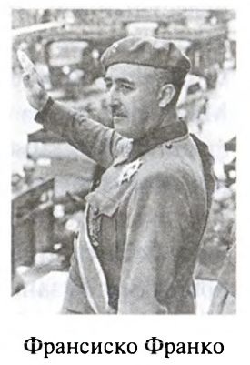 Иллюстрация к книге — Большая игра. Британская империя против России и СССР [i_085.jpg]