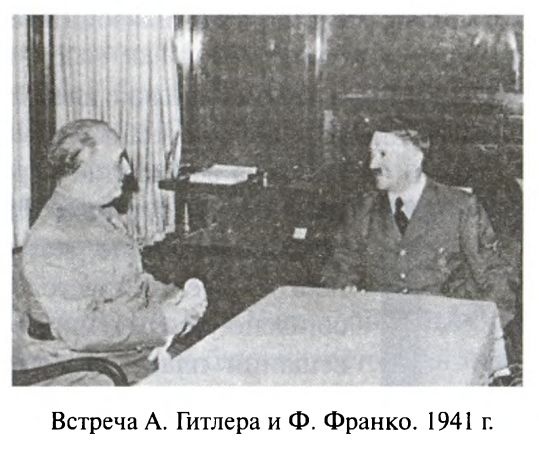 Иллюстрация к книге — Большая игра. Британская империя против России и СССР [i_086.jpg]