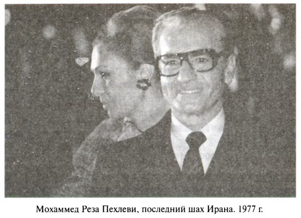 Иллюстрация к книге — Большая игра. Британская империя против России и СССР [i_089.jpg]