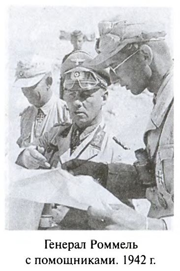 Иллюстрация к книге — Большая игра. Британская империя против России и СССР [i_093.jpg]