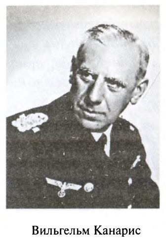 Иллюстрация к книге — Большая игра. Британская империя против России и СССР [i_096.jpg]