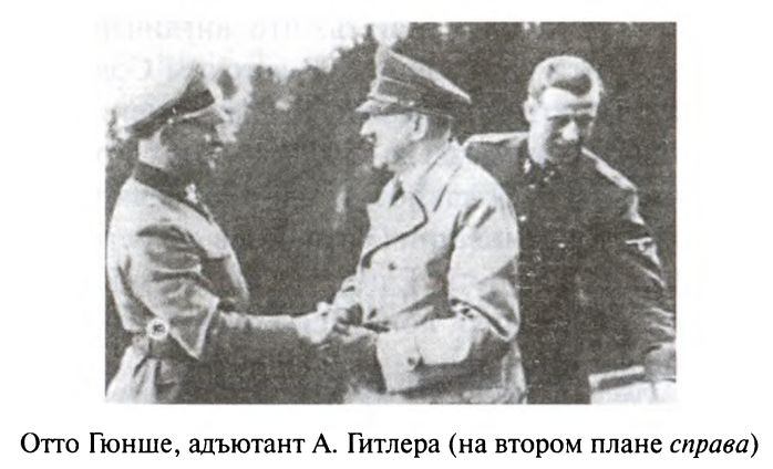 Иллюстрация к книге — Большая игра. Британская империя против России и СССР [i_099.jpg]