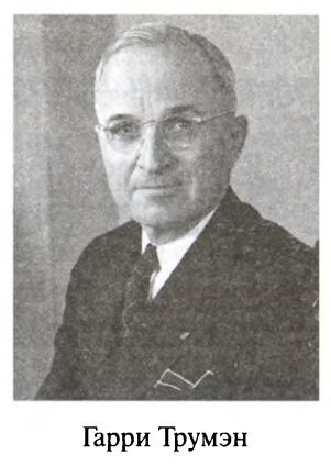 Иллюстрация к книге — Большая игра. Британская империя против России и СССР [i_101.jpg]