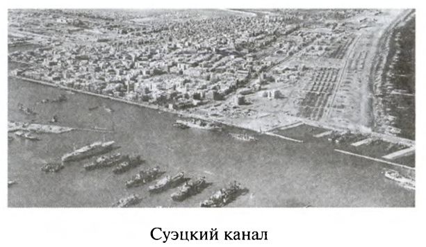 Иллюстрация к книге — Большая игра. Британская империя против России и СССР [i_104.jpg]