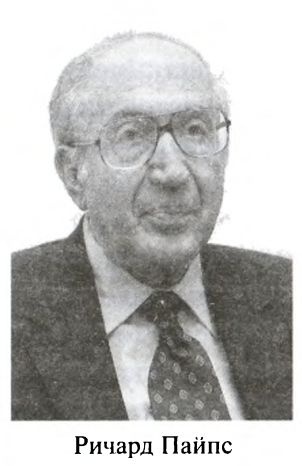 Иллюстрация к книге — Большая игра. Британская империя против России и СССР [i_109.jpg]