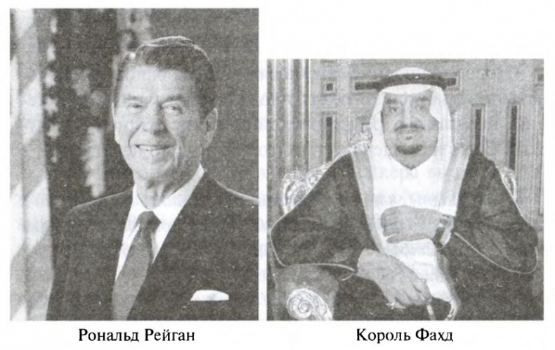 Иллюстрация к книге — Большая игра. Британская империя против России и СССР [i_110.jpg]