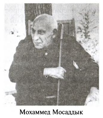 Иллюстрация к книге — Большая игра. Британская империя против России и СССР [i_115.jpg]