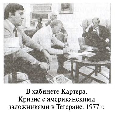 Иллюстрация к книге — Большая игра. Британская империя против России и СССР [i_117.jpg]