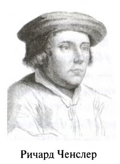 Иллюстрация к книге — Большая игра. Британская империя против России и СССР [i_120.jpg]