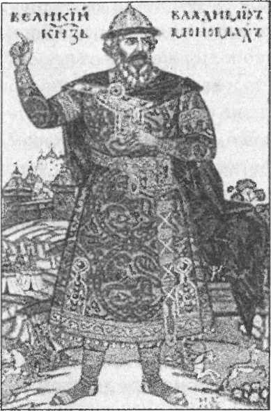 Иллюстрация к книге — Походы норманнов на Русь [doc2fb_image_02000011.jpg]