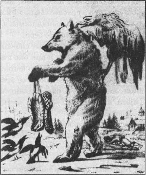 Иллюстрация к книге — Походы норманнов на Русь [doc2fb_image_02000018.jpg]