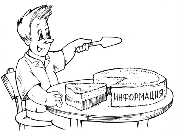 Иллюстрация к книге — Тайна власти над людьми. Как понимать себя, влиять на других и найти свой путь к мечте [i_015.jpg]