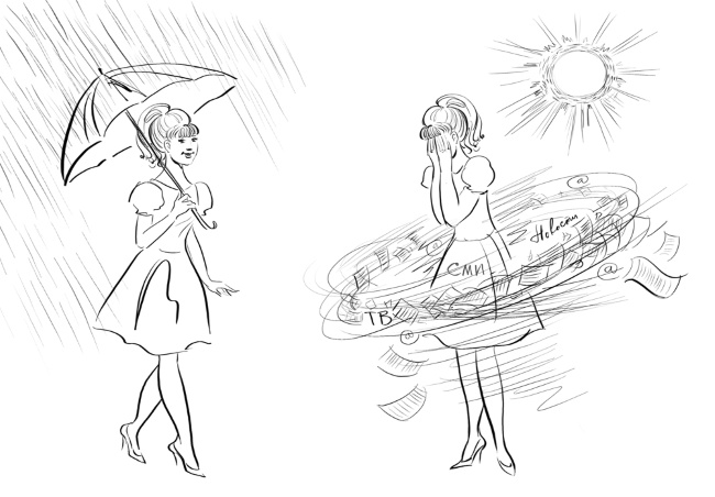 Иллюстрация к книге — Тайна власти над людьми. Как понимать себя, влиять на других и найти свой путь к мечте [i_020.jpg]