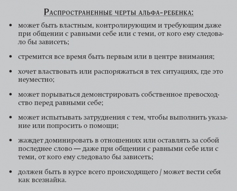 Иллюстрация к книге — Покой, игра, развитие [_13.jpg]