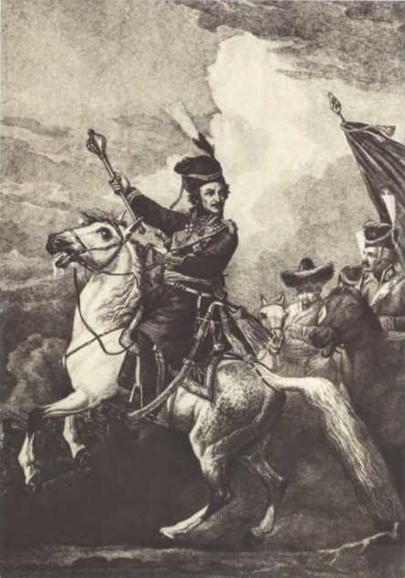 Иллюстрация к книге — 1812. Великий год России [i_032.jpg]