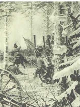 Иллюстрация к книге — 1812. Великий год России [i_045.jpg]