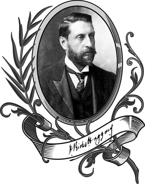 Иллюстрация к книге — Лейденская красавица [autor_fmt.jpg]