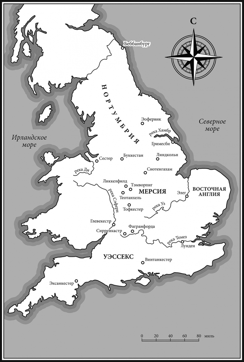 Иллюстрация к книге — Языческий лорд [cornwell_lord_map.jpg]