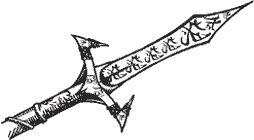 Иллюстрация к книге — Война с демонами. Книга 5. Королева демонов [i_018.jpg]