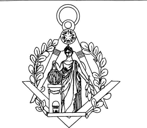 Иллюстрация к книге — Тайные архивы русских масонов [image100.jpg]