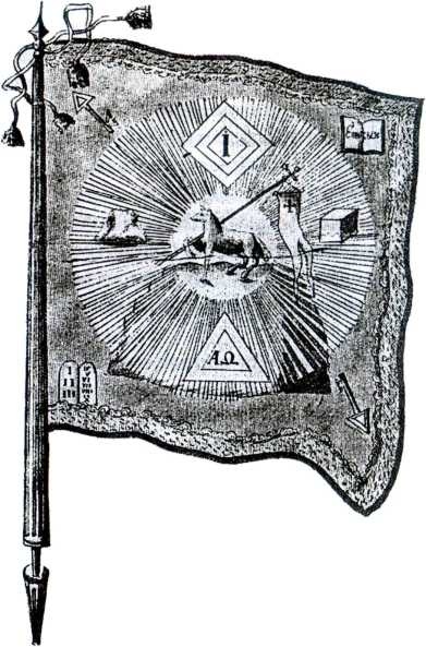 Иллюстрация к книге — Тайные архивы русских масонов [image5.jpg]