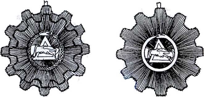 Иллюстрация к книге — Тайные архивы русских масонов [image51.jpg]