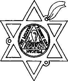 Иллюстрация к книге — Тайные архивы русских масонов [image52.jpg]