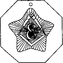 Иллюстрация к книге — Тайные архивы русских масонов [image58.jpg]