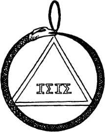 Иллюстрация к книге — Тайные архивы русских масонов [image65.jpg]