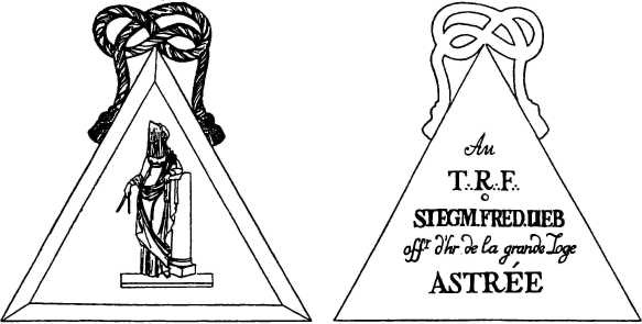 Иллюстрация к книге — Тайные архивы русских масонов [image67.jpg]