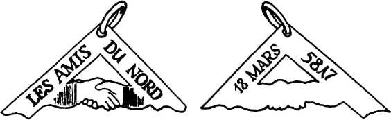 Иллюстрация к книге — Тайные архивы русских масонов [image75.jpg]